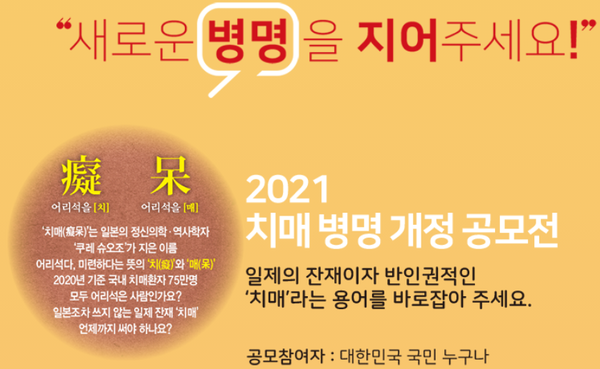 위 이미지를 클릭하시면 공모전 페이지로 연결됩니다./ 팩트경제신문