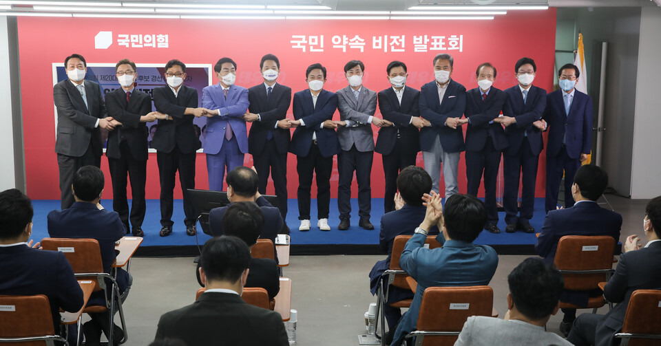 25일 오후 서울 여의도 국민의힘 중앙당사에서 열린 국민 약속 비전 발표회에서 대선 예비후보들이 기념촬영을 하고 있다. / 연합뉴스