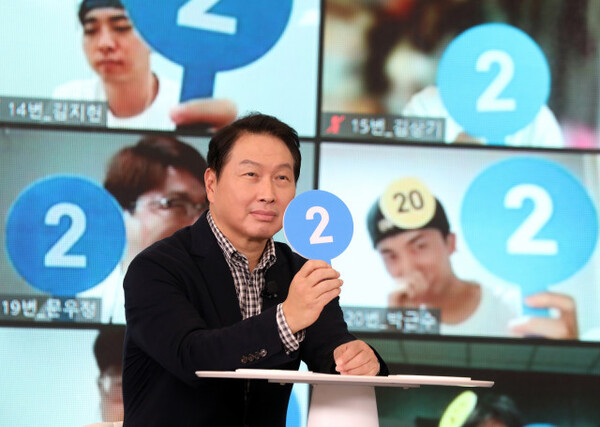 최태원 SK그룹 회장이 경기도 이천 SKMS연구소에서 열린 ‘이천포럼 2021’ 퀴즈 이벤트에서 구성원들과 퀴즈를 풀고 있다. /SK