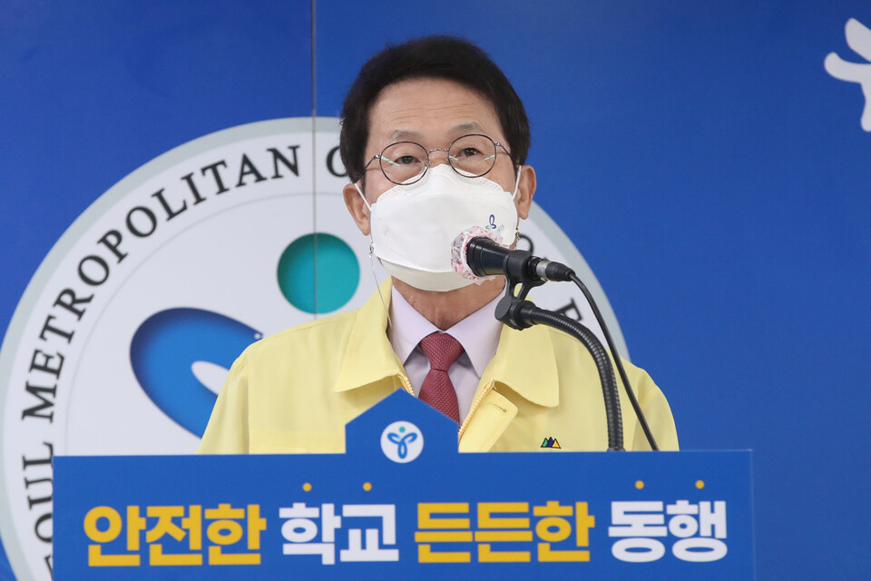 고위공직자범죄수사처(공수처) 공소심의위원회가 30일 부당 특별채용 의혹 사건에 연루된 조희연 서울시교육감을 기소해야 한다고 의결했다. 19일 오전 서울 종로구 서울시교육청에서 열린 등교확대·교육회복 집중 지원 기자회견에서 회견문을 읽고 있는 조희연 교육감. / 연합뉴스