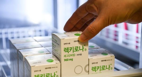 셀트리온이 개발한 코로나19 항체치료제는 전파력이 더 강한 '델타형' 변이 바이러스 감염 치료에도 효과가 있는 것으로 동물실험 결과 나타났다. 코로나19 항체치료제 렉키로나주. / 연합뉴스