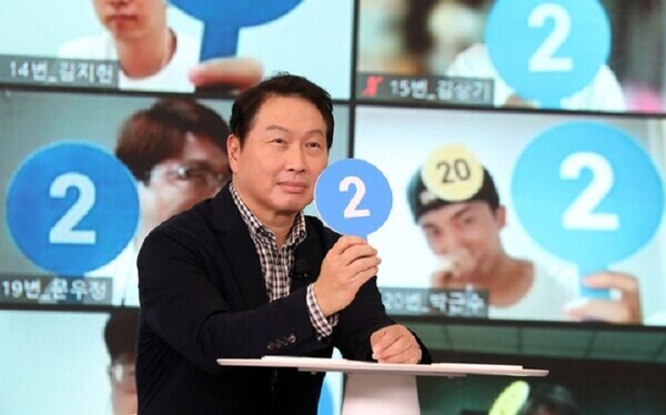 최태원 SK그룹 회장이 지난 26일 경기도 이천 SKMS연구소에서 열린 '이천포럼 2021' 퀴즈 이벤트에서 구성원과 퀴즈를 풀고 있다. /SK그룹