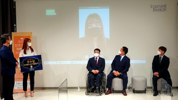 '잊음증'으로 우수상을 수상한 김예원씨가 화상으로 수상소감을 발표하고 있다. /팩트경제신문