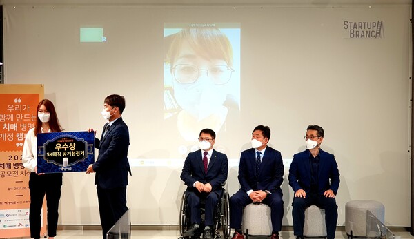 '실지증'으로 우수상을 수상한 정봉년씨가 화상으로 수상소감을 발표하고 있다. /팩트경제신문