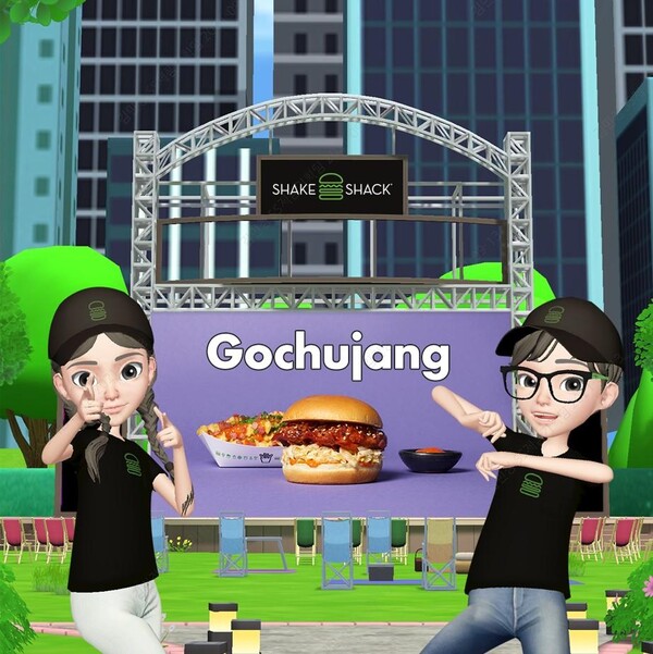 쉐이크쉑이 고추장 치킨 쉑 재출시를 기념해 메타버스 온라인시식회를 개최한다./SPC그룹 제공