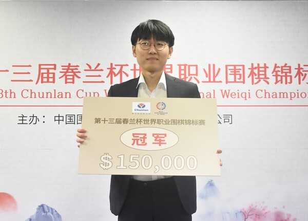 생애 두 번째 세계대회 우승에 성공한 신진서 9단. 그는 현재 국내 무대에서도 5개의 타이틀(GS칼텍스배ㆍ쏘팔코사놀ㆍ명인전ㆍ용성전ㆍKBS바둑왕전)을 보유하고 있다. /사진제공=한국기원