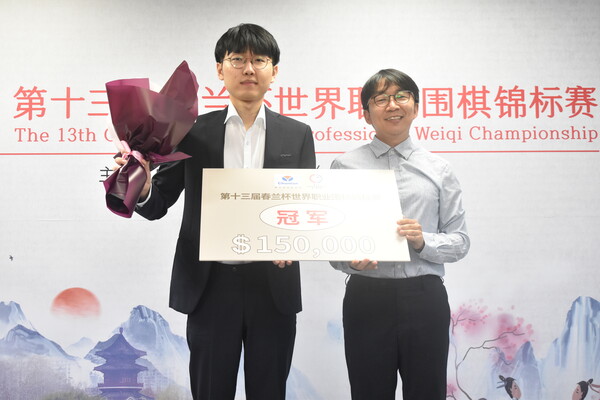 결승2국이 끝난 후 목진석 국가대표팀 감독이 춘란배 우승 시상식을 했다. /사진제공=한국기원