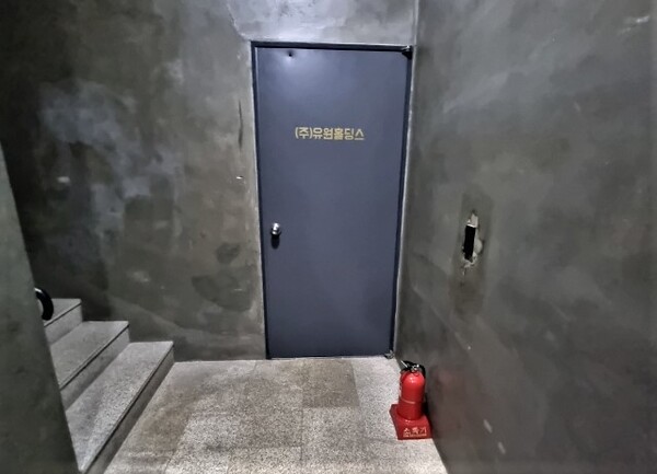 유씨가 차명으로 설립한 '유원오가닉'(유원홀딩스)는 대장동 의혹에 여러 인사를 개입한 실질적 증거로 밝혀졌다./ 연합뉴스