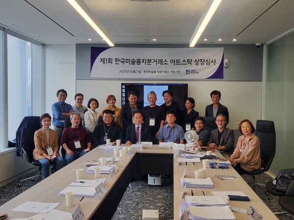 미술품 지분거래소 아트스탁이 ‘제1회 미술품 상장심사’를 진행했다. /아트스탁