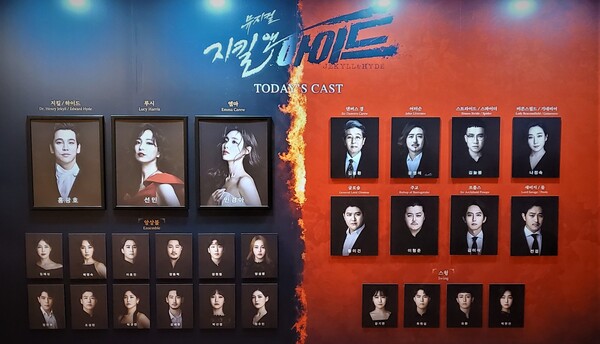뮤지컬 지킬앤하이드는 매 시즌 바뀌는 캐스팅과 무대연출을 보기 위해 재차 발걸음 하는 경우가 잦다./ 팩트경제신문