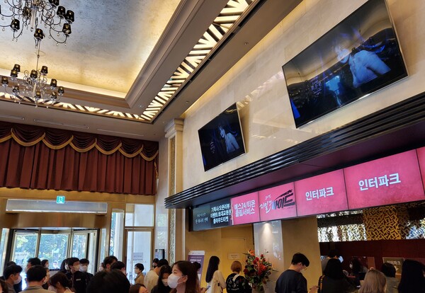 24일 일요일 샤롯데씨어터 낮 공연 현장은 거리두기 좌석을 제외한 모든 좌석이 매진됐다./ 팩트경제신문