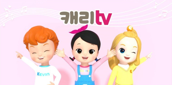 유튜브 채널 '캐리TV'는 ‘원소스멀티유즈(OSMU)’ 전략을 적재적소에 활용하고 있다. /KT스마트 블로그