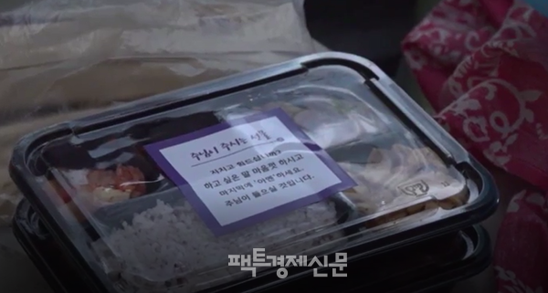 텐트촌 한 쪽에 놓인 도시락./옥지훈 기자