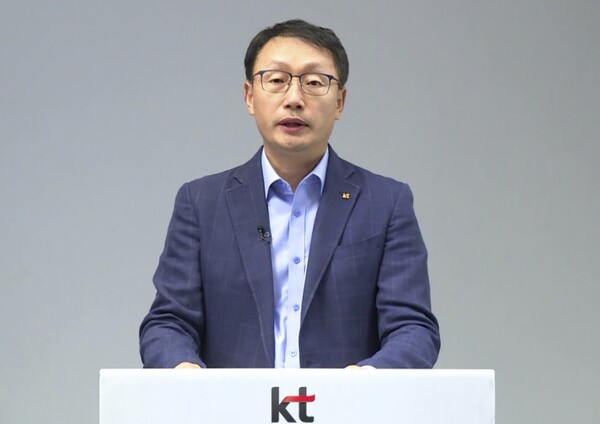 KT 측은 현 약관 보상기준 10배에 해당하는 보상안을 마련했다고 강조했다. 구현모 KT 대표(사진) 역시 현 약관 개선 필요성을 인식하고, 약관상 보상기준 이상의 보상안을 마련하겠다고 약속했다. /KT