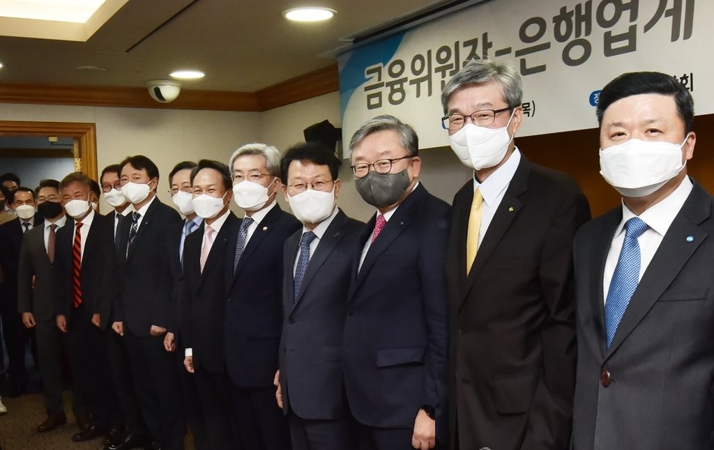 고승범 금융위원장(오른쪽 다섯 번째)이 28일 서울 중구 명동 은행회관에서 열린 금융위·은행업계 간담회에 참석, 시중 은행장들과 기념 촬영하고 있다./공동취재단