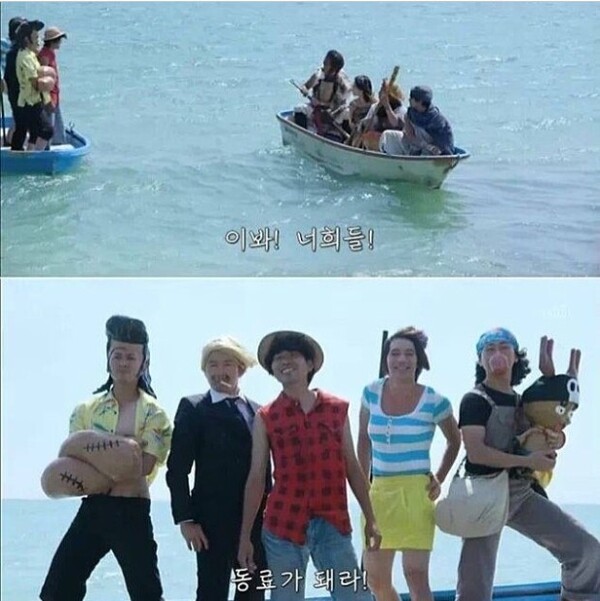'원피스' 실사화 소식에 팬들은 '밈'으로 쓰이던 원피스 패러디 사진을 언급하며 우려를 표하기도 했다. /인터넷 커뮤니티