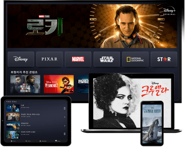 디즈니플러스(디즈니+)가 12일 한국 정식 서비스를 시작한다. 한국 OTT 업계는 이처럼 거대 해외 OTT가 국내 진출을 하고 있는 상황에서 정부의 관련 법안 논의가 제대로 이뤄지지 않고 있다는 입장이다. /디즈니+