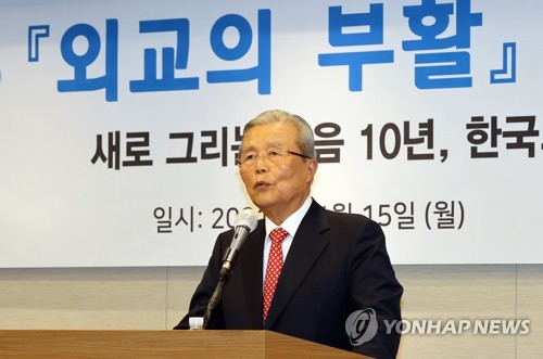 15일 오후 서울 중구 한국프레스센터에서 니어재단이 '새로 그리는 다음 10년, 한국의 외교안보 전략 지도'를 주제로 연 '외교의 부활 정책 세미나'에서 김종인 전 국민의힘 비상대책위원장이 축사를 하고 있다. /연합뉴스