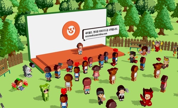 싸이월드가 12월 17일 서비스를 재개하기로 했다. 메타버스와 NFT 등을 서비스에 포함한다는 계획이다. /싸이월드제트