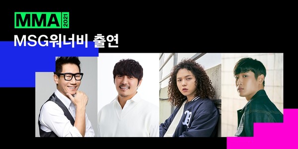 ‘놀면 뭐하니?’ MSG워너비 프로젝트를 통해 인기를 누린 M.O.M은 반 년만에 완전체로 만나 무대를 꾸민다. /카카오엔터테인먼트