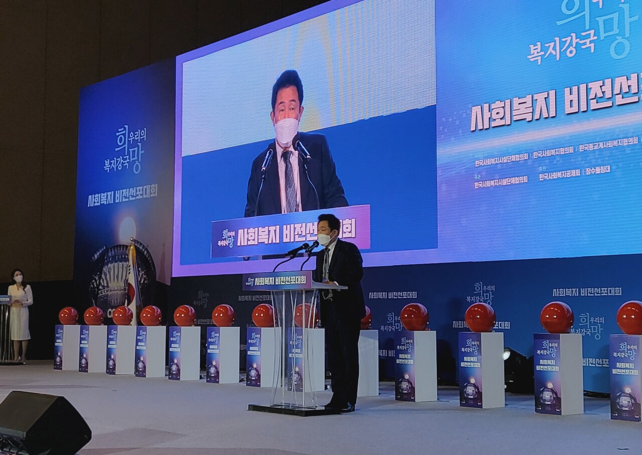 10일 서울 삼성동 코엑스에서 열린 '사회복지 비전선포식'에서 권태엽 한국노인복지중앙회 회장이 인사말을 하고 있다. /이호준 기자
