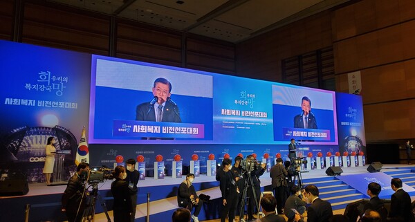 10일 서울 삼성동 코엑스에서 열린 '사회복지 비전선포식'에서 서상목 한국사회복지협의회장이 인사말을 하고 있다. /이호준 기자