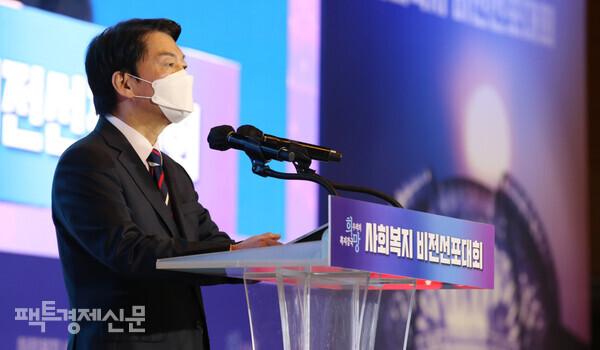 10일 서울 삼성동 코엑스에서 열린 '사회복지 비전선포식'에서 안철수 국민의당 대선 후보가 정견 발표를 하고 있다./ 옥지훈 기자