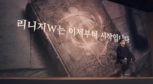 엔씨(NC)에 따르면 ‘리니지W’는 유저 인프라, 커뮤니티, 전투지표에서 엔씨(NC)의 지난 25년 게임 역사를 새로 쓰고 있다. ‘리니지W’ 디렉터스 프리뷰에서 ‘리니지W’ 성과를 설명하고 있는 이성구 리니지 IP 본부장. /엔씨소프트