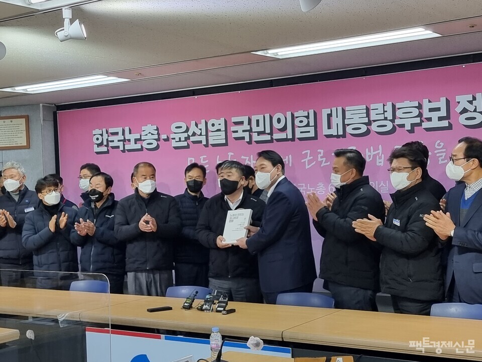 윤석열 국민의힘 대선후보가 한국노총 관계자들과 기념촬영하고 있다./이상헌 기자