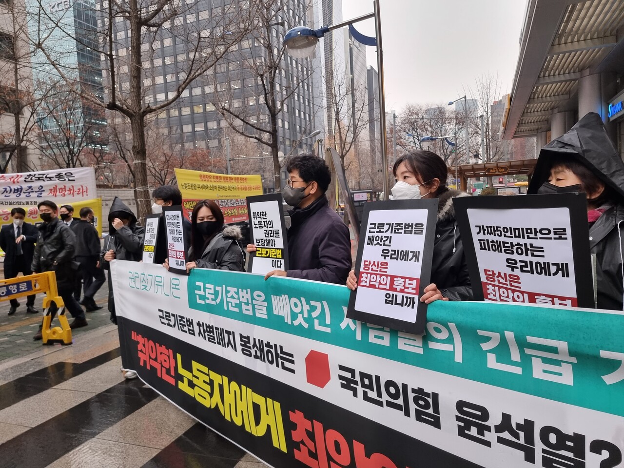 15일 권리찾기유니온 측이 윤석열 국민의힘 대선후보 방문을 앞두고 피켓 시위를 하고 있다./이상헌 기자