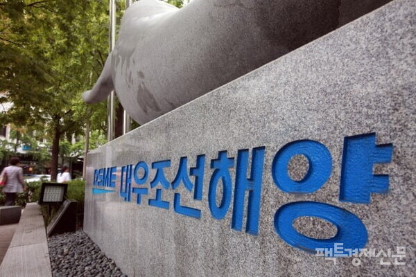 /팩트경제신문DB