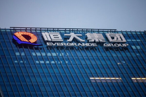 중국 선전에 있는 헝다그룹 본사./연합뉴스