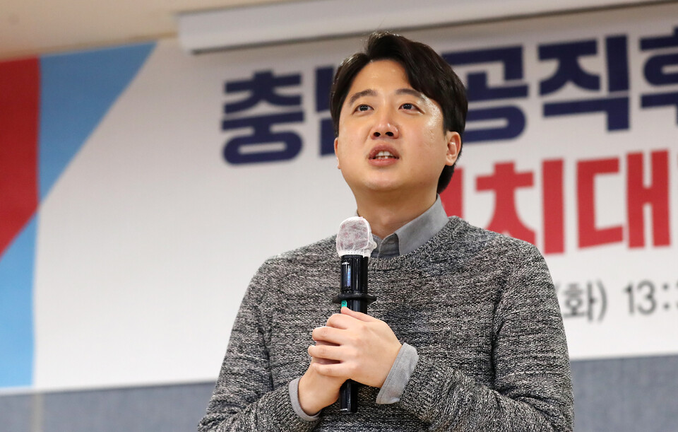 국민의힘 이준석 대표 겸 선대위 공동상임선대위원장이 21일 오후 충남 천안축구센터에서 열린 국민의힘 충남 공직 후보자 역량 강화 정치대학원 수료식에 참석해 발언하고 있다. / 연합뉴스