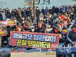 시위장에 자리한 자영업자들./사진=이소진 기자