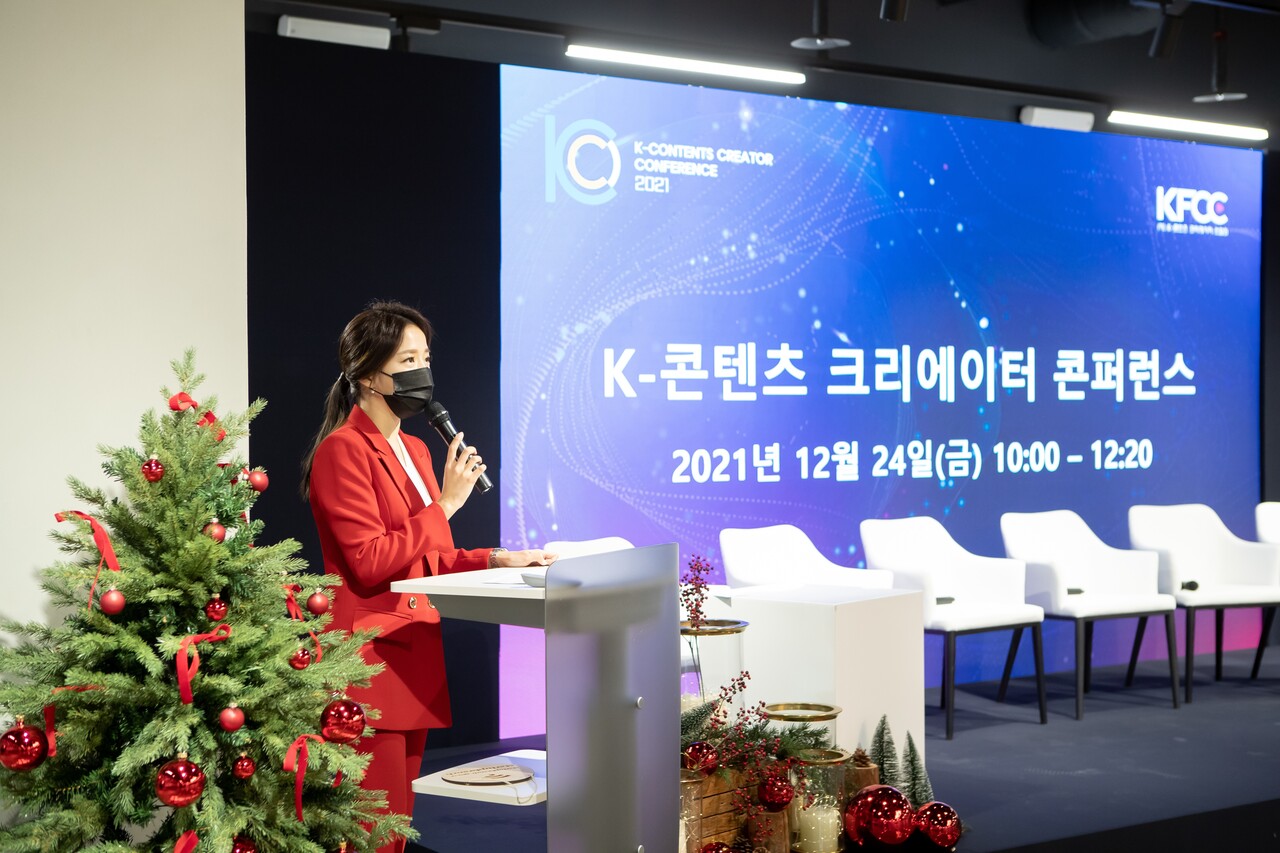 24일 코엑스에서 KCCC (K-콘텐츠 크리에이터 컨퍼런스)가 진행된 가운데, 각계 미디어 전문가가 참석해 크리에이터 산업 진흥의 공론장을 형성했다./ KFCC