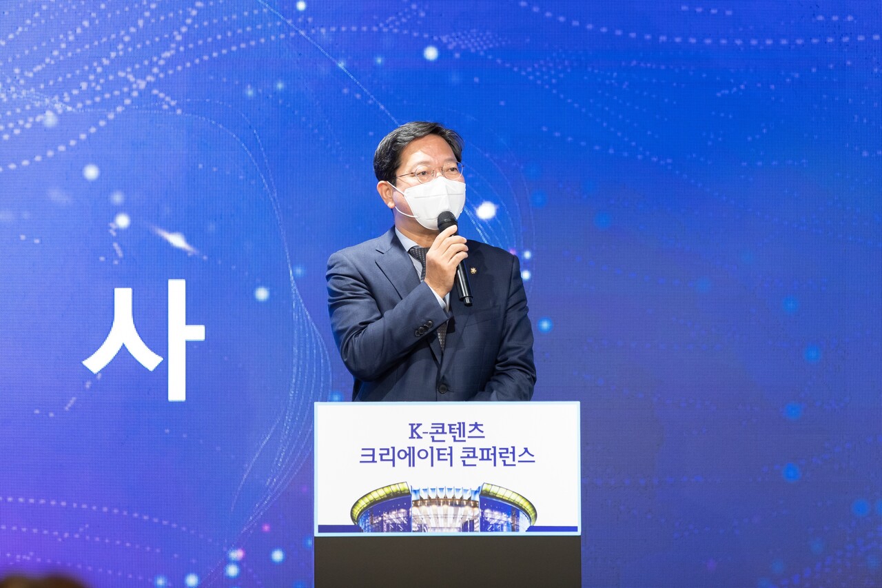 24일 KCCC행사에서 김승원 국회 문화체육관광위원이 축사를 진행하고 있다./ KFCC