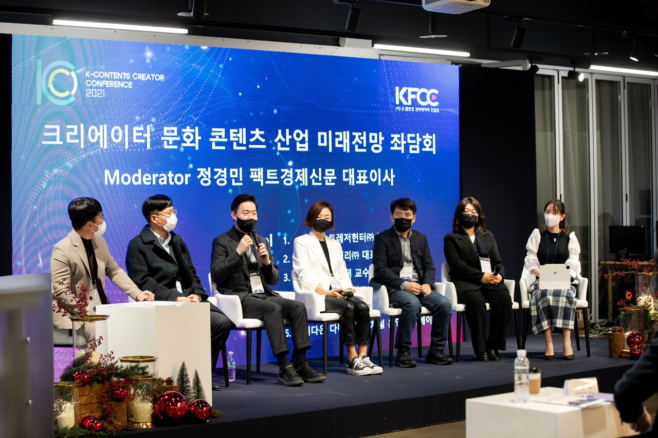 이날(24일) 행사에서는 발제에 이어 좌담회가 진행됐다./ KFCC