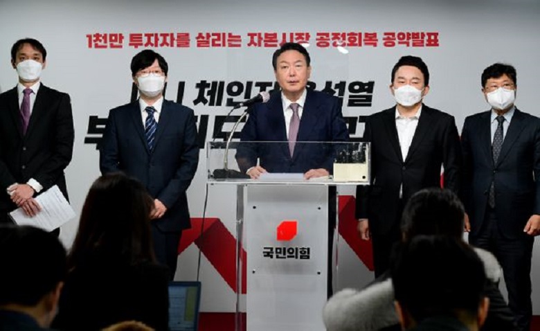 국민의힘 윤석열 대선 후보(가운데)가 27일 오전 서울 여의도 국민의힘 중앙당사에서 자본시장 공정회복 정책공약을 발표하고 있다. 왼쪽은 원희룡 전 제주지사, 김우진 서울대 경영학부 교수. /연합뉴스