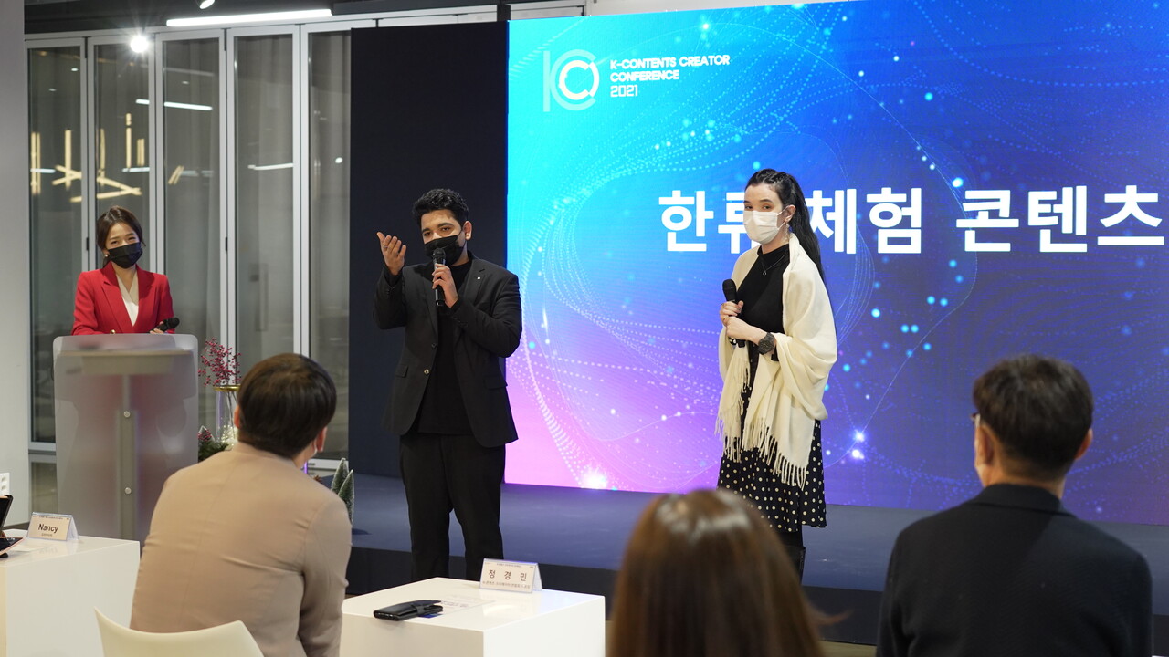 '한류 체험 콘텐츠'는 해외문화홍보원과 팩트경제신문이 협업했다./ KFCC