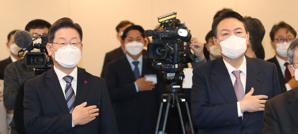 더불어민주당 이재명 대선 후보와 국민의힘 윤석열 대선 후보가 27일 오후 서울 중구 프레스센터에서 한국지방신문협회 주최로 열린 지방자치대상 및 한국지역발전대상 시상식에 참석해 국민의례를 하고 있다. / 연합뉴스