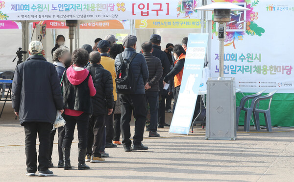 지난해 11월 29일 오후 경기도 수원시 화성행궁 광장에서 열린 '제10회 수원시 노인일자리 채용한마당'에서 구직자들이 입장 순서를 기다리고 있다. /연합뉴스