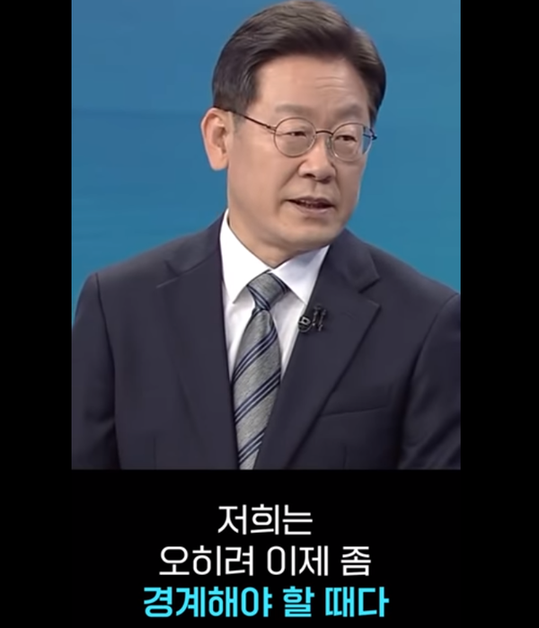 이재명 더불어민주당 대선 후보가 지난 2일 SBS 8 뉴스에 출연해 여론조사에서 더 높은 수치를 기록한 것에 대해 "오히려 경계해야 할 때"라고 말했다. /'이재명' 유튜브 채널 캡처