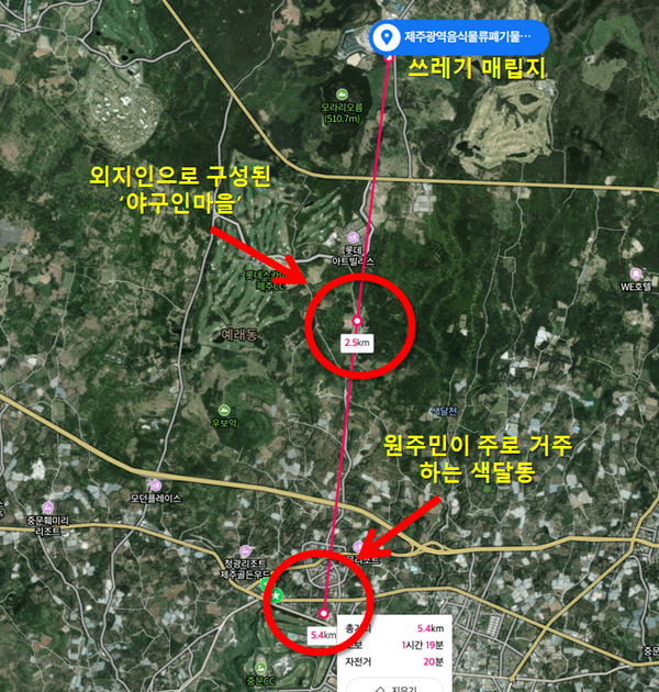 쓰레기 매립지와 야구인마을, 색달동 원주민 마을의 위치./네이버 지도