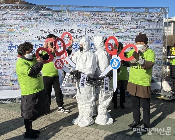 집회 참가자들이 간호사 3명이 묶인 '의료법' 쇠사슬을 '간호법 제정'이 적힌 가위로 끊어내는 퍼포먼스를 하고 있다. /손세일 기자