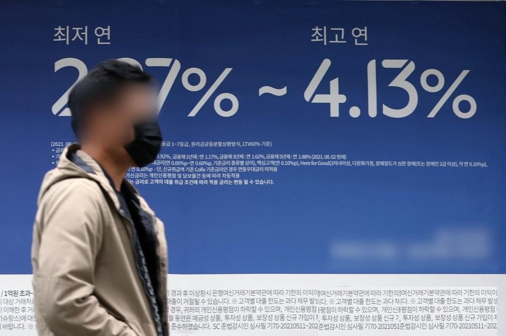 한국은행이 기준금리 인상 방침을 고수하면서 대출자의 고민이 깊어지고 있다. /연합뉴스