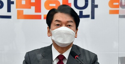 안철수 국민의당 대선후보가 13일 국회에서 열린 중앙선거대책위원회의에서 발언하고 있다. /국회사진기자단=연합뉴스