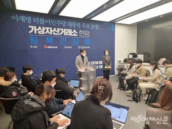 이재명 더불어민주당 대선후보가 19일 디지털자산 정책 관련 공약을 발표하고 있다. / 이상헌 기자