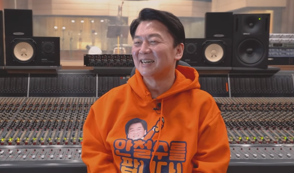 안철수 국민의당 대선후보 유튜브 채널 '안철수'의 최근 일주일간 구독자·조회수 추이가 저조한 수치를 기록했다. 안 후보의 유튜브 콘텐츠 '청년을 위한 노래' 중 한 장면. /'안철수' 유튜브 채널 캡처