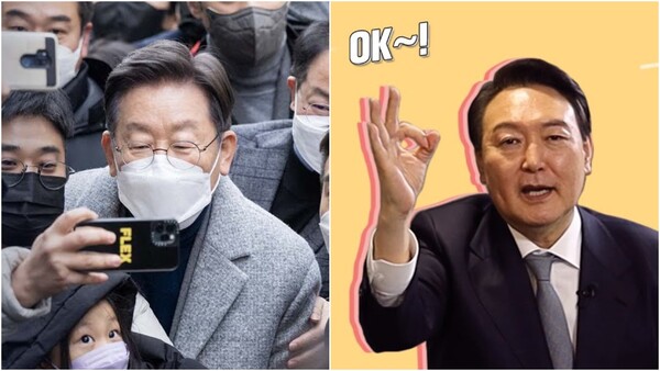 이재명 더불어민주당 대선후보와 윤석열 국민의힘 대선후보의 유튜브 채널은 조회수가 높은 '킬러 콘텐츠'를 갖고 있다. /사진=유튜브 채널 '이재명' '윤석열' 캡처