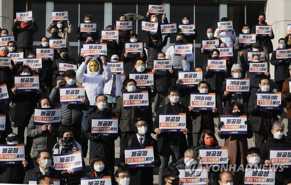 국민의당 당원들과 안철수 대선 후보 지지자들이 지난 20일 국회 본청 앞에서 열린 '기득권 야합 불공정 TV토론 규탄대회'에서 구호를 외치고 있다./국회사진기자단=연합뉴스